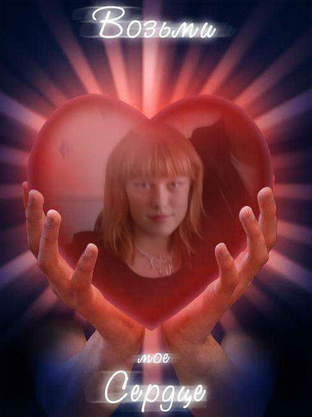 Наталья Беккер