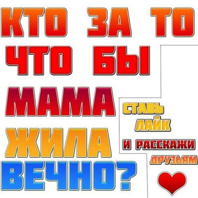 Поля Белова