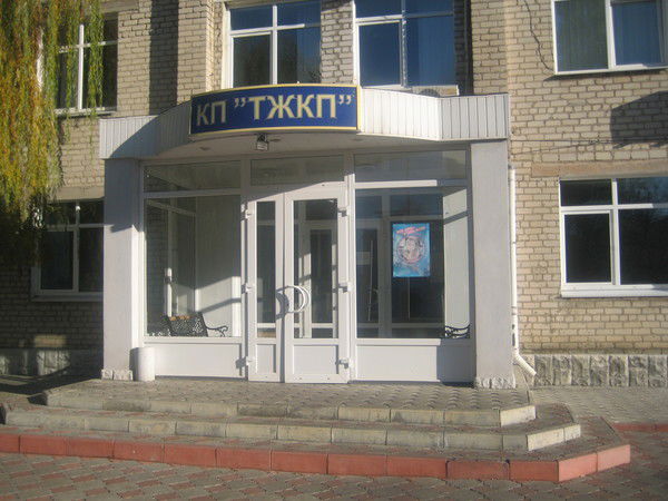 Кп Тжкп Кп Тжкп