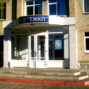 Кп Тжкп Кп Тжкп