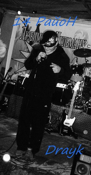 Дмитрий Марков