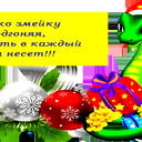 Ольга Комарова
