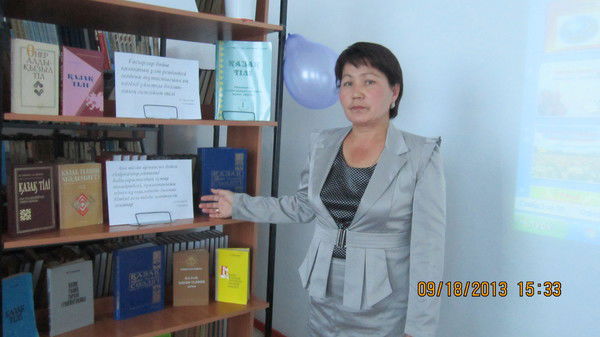 Аскар Токмаганбетов Библиотека Аскар Токмаганбетов Библиотека