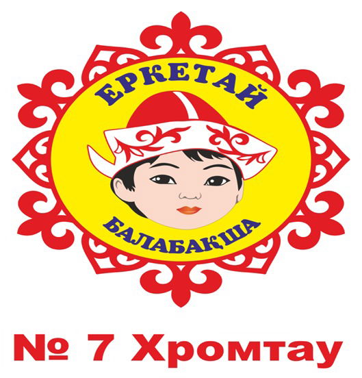 №7 Еркетай Мду