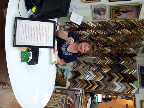 Надежда Чернышенко