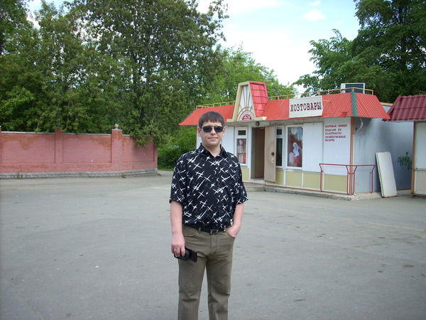 Александр Валякин