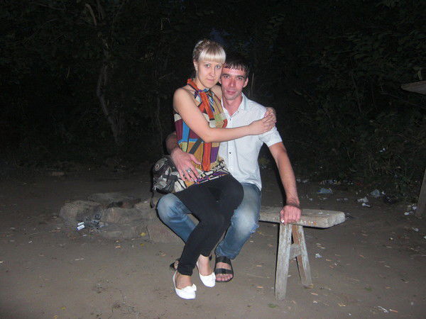 Самая Счастливая .