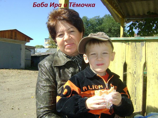 Ирина Богдашина