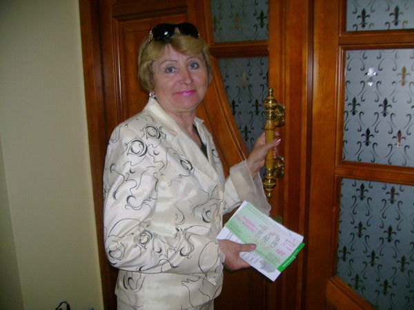 0Льга Герасимова