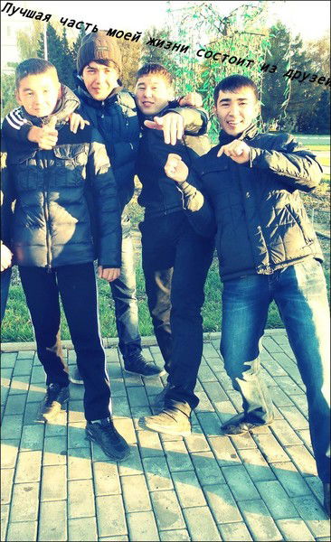 Аргынтинец Если Че