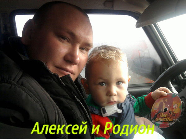 Алексей Митрохин