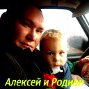 Алексей Митрохин