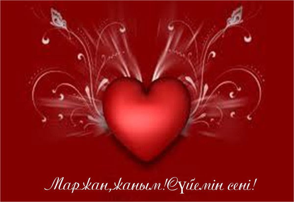 Коралл - Маржана Звездочка