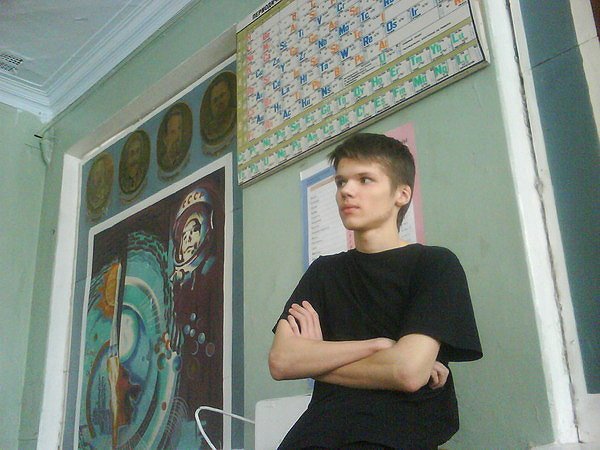 Костя Балков