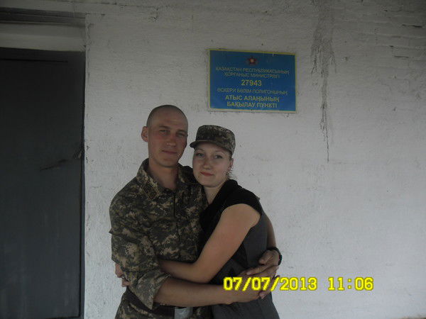 Галина Страхова