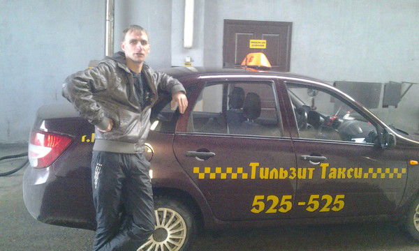 Максим Лебедев