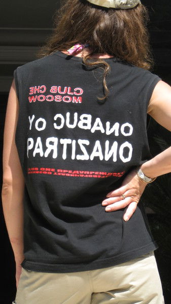 Елена Баранова