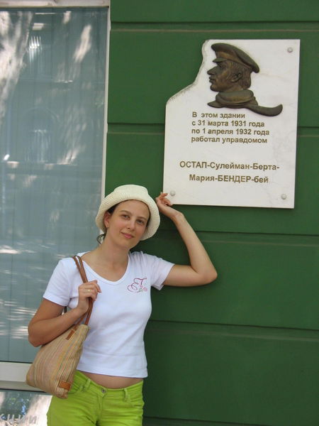 Екатерина Ельникова