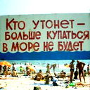 Цезарь Пионерский
