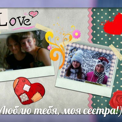 Лиза Дьяченко