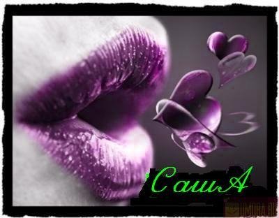 Александра Лапич