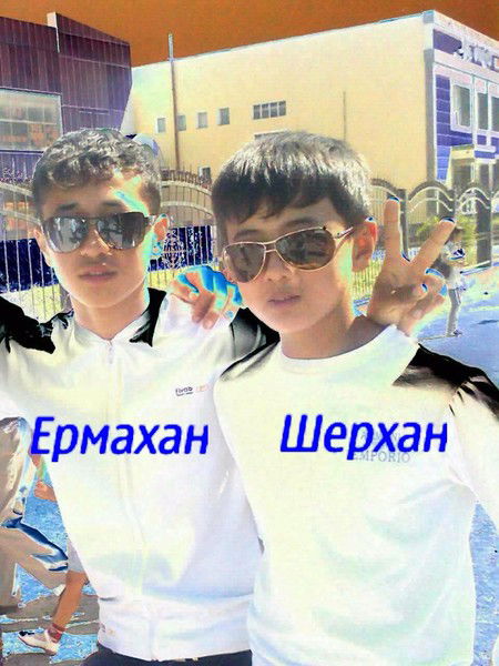 Ш[Е]Р[Х]А[Н] Е[С]I[Р]К[Е]П