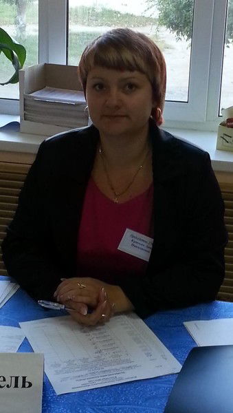 Дина Крисько