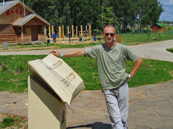 Алексей Рассказов