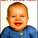 Николай Иванов