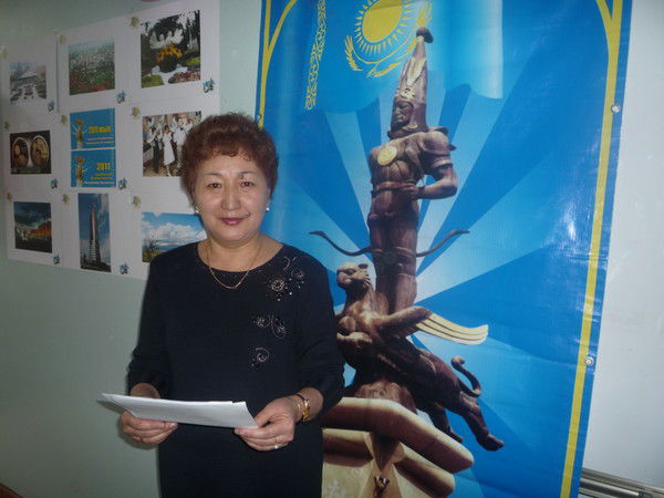 Мейзхан Амирова