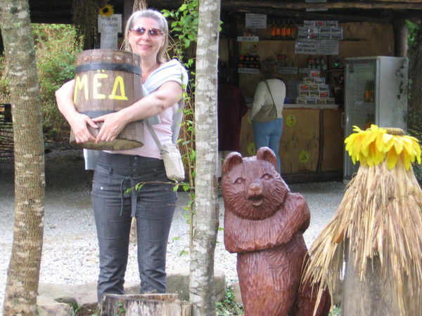 Елена Бернацкая