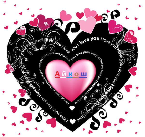 Бекзат Маженов