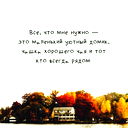 Софачка Абдумуминова