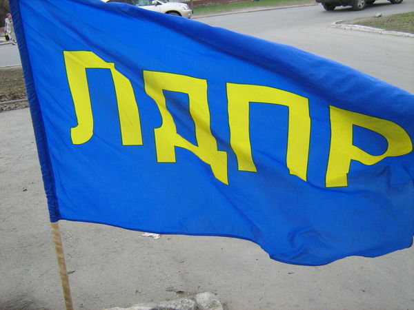 Лдпр Алтайскийкрай