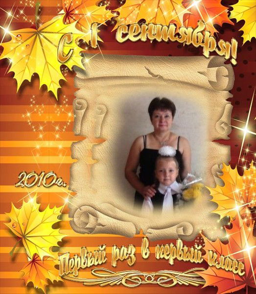 Людмила Лысякова