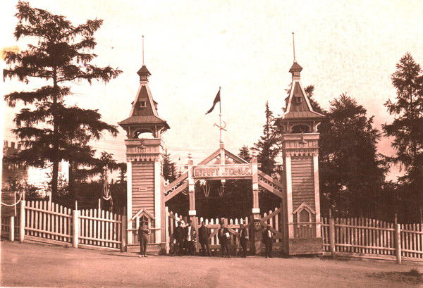 Музей Усольский