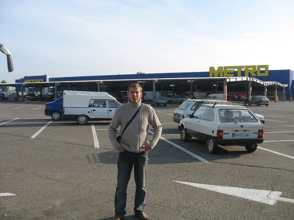 Дима Синило