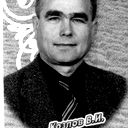 Валерий Козлов