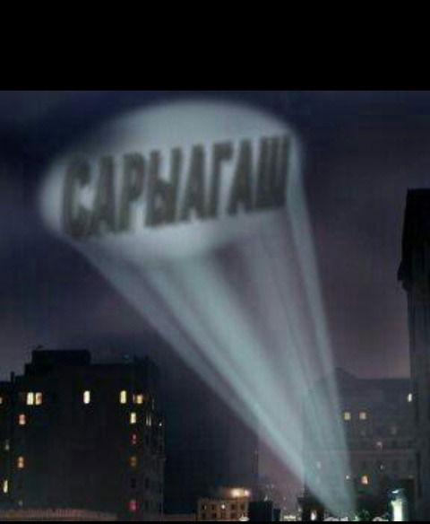 Галымжан Сахимбеков