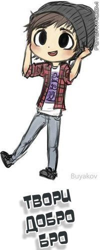 Денис Балан