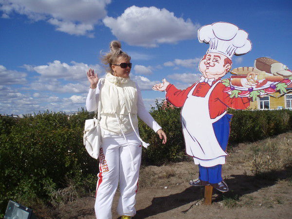 Елена Егорова