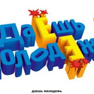 Егор Жаринов