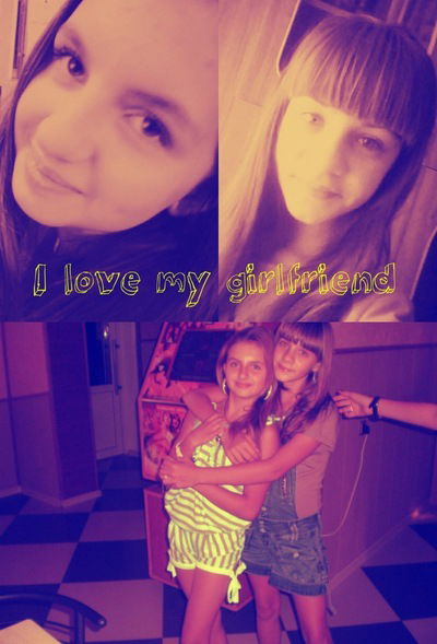 Юлия Лаптева