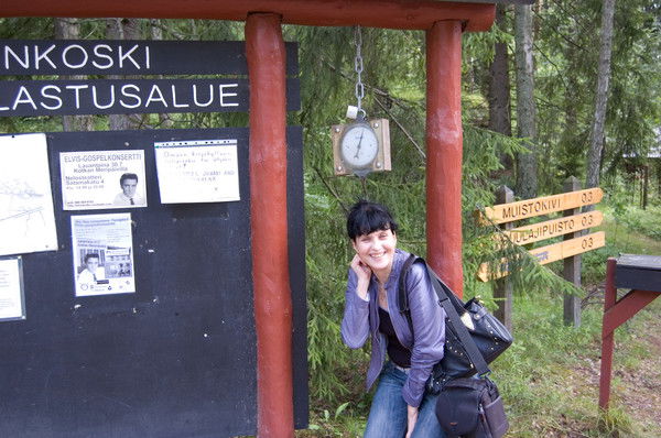 Надя Зименкова