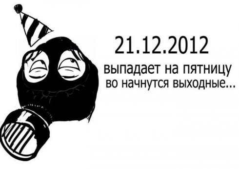 *кареглазая*-_- No Problems ^_^