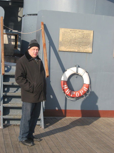 Александер Григорьев