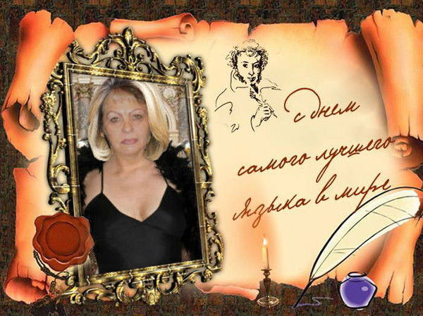 Татьяна Попова