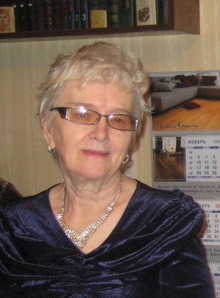 Галина Лаврова