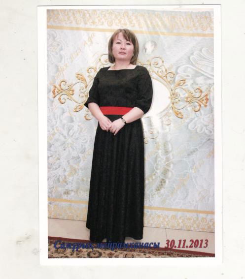 Зауре Искакова