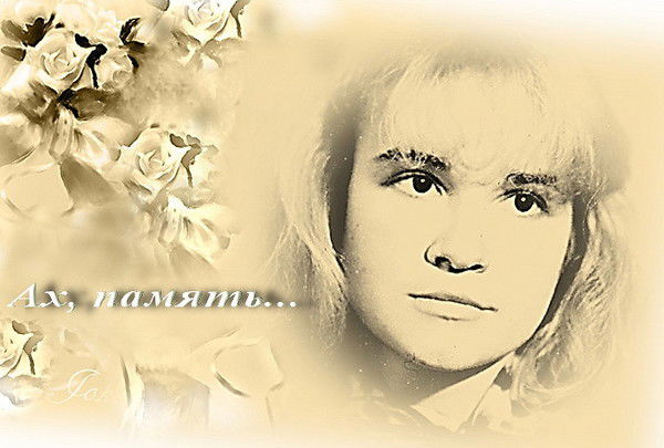 Ирина Осанова